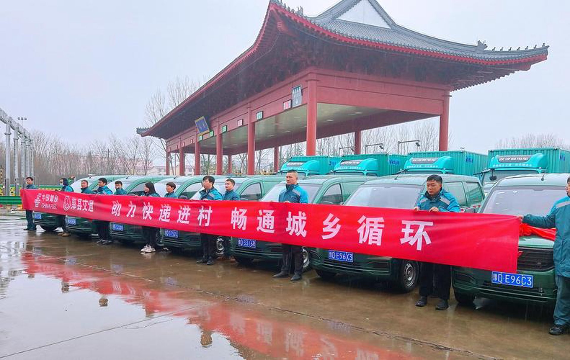 递书易同城配送